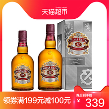 Chivas/芝华士12年500ml芝华士12年700ml组合装原装进口