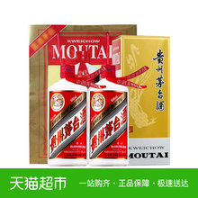 茅台飞天43度500mL*2瓶酱香型白酒