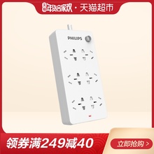 Philips/飞利浦六位插座接线板/拖线板/插线板/插板排插全长1.8米