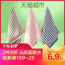 洁玉毛巾纯棉赛络纺成人男女情侣家用洗脸面巾柔软吸水不掉毛1条
