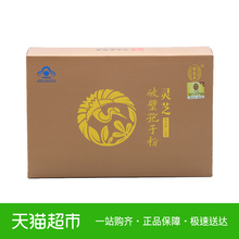 免疫调节 灵芝粗多糖含量高 22袋 灵芝破壁孢子粉 雷允上