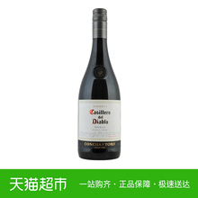 智利进口红酒干露红魔鬼西拉红葡萄酒 750ml/瓶