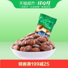 BLUE DIAMOND蓝钻石进口扁桃仁芥末味巴旦木43g无壳坚果干果零食