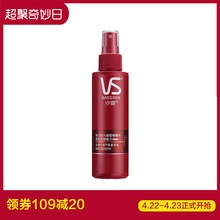 定型易烊千玺 150ml 啫喱水强力持久造型 沙宣