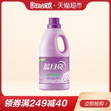 蓝月亮柔顺剂 薰衣草香 绿色柔软剂2kg/瓶装衣物护理