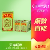 凉茶 饮料 6包 王老吉 250ml 中华老字号 植物饮料