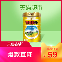 进口全脂成人奶粉800g罐装 青少年中老年进口奶粉 荷镭既榕E访嗽装