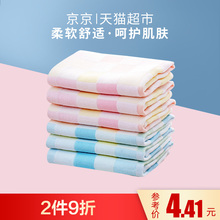 纯棉毛巾 柔软吸水热卖 婴儿童面巾新品 京京格纱布童巾