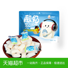 小奶花酸奶凝固了原味100g 袋酸奶疙瘩儿童营养零食内蒙古奶酪