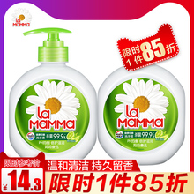妈妈壹选滋润抑菌洗手液青柠盈润525mlx2威露士出品