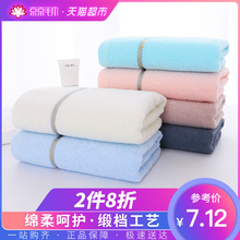 强效吸水洗脸毛巾 京京面巾纯棉淡雅棉柔毛巾1条