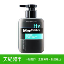 曼秀雷敦保湿 活力洁面乳深层清洁毛孔温和补水男士 洗面奶150ml
