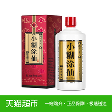 小糊涂仙酒普仙38度500ml浓香型白酒商务宴请送礼