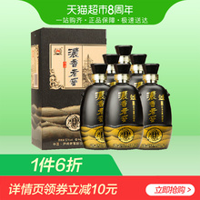 泸州老窖浓香老窖鉴藏装 6瓶 52度500ml 整箱国产高度商务白酒