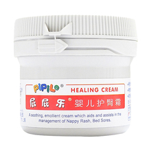 屁屁乐专业护臀霜婴儿新生儿护臀膏防红屁股尿布疹PP屁屁60g