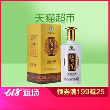 茅台集团贵州习酒金质53度 500ml酱香型 白酒酒厂直供