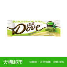 Dove/德芙小清新抹茶白巧克力42g/条排块糖果休闲零食