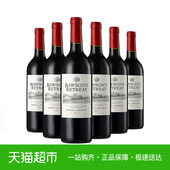 官方授權 澳洲奔富原瓶進口紅酒洛神山莊西拉赤霞珠干紅葡萄酒