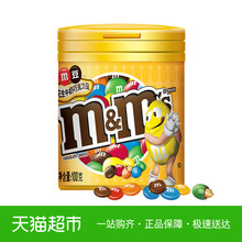 德芙MMS花生牛奶夹心巧克力M豆100g休闲糖果零食新旧包装 随机发货