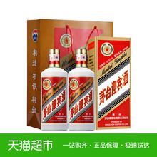 茅台迎宾酒53度500ml 2瓶装 国产白酒酱香型白酒