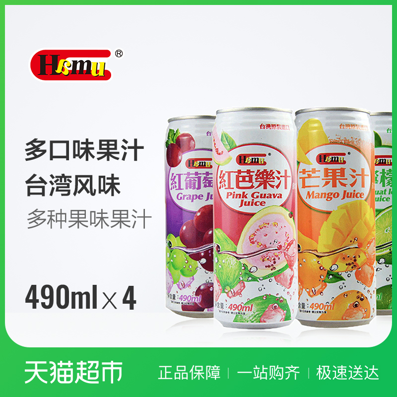 泰山啤酒创新研发不辍“东方草本”系列精酿来袭