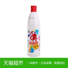 爱特福84消毒液消毒水消毒剂除菌灭菌杀菌468ml