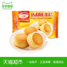 达利园糕点蛋糕蛋香味200g健康代餐休闲零食早餐手撕口袋面包小吃