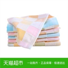 三利纱布方巾口水巾纯棉彩色格子柔软儿童洗脸小毛巾1条