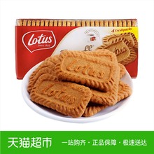 比利时进口零食品 LOTUS和情焦糖饼干350g/包咖啡伴侣特产茶点