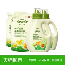 强生嗳呵婴儿草本洗衣液3升量贩装新生儿童呵护清洁去渍