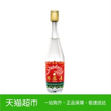 45度西凤绵柔凤香型白酒125ml/瓶