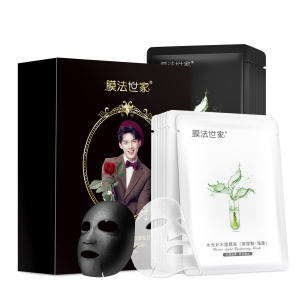 14片膜法世家黑白水光面膜14片