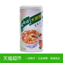 娃哈哈 木糖醇营养八宝粥360g/罐方便休闲速食无糖新老包装随机发