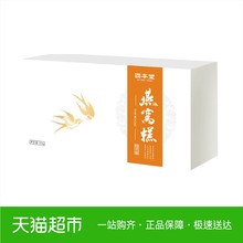 固本堂燕窝糕撕开即食210g科学配比营养孕妇滋补