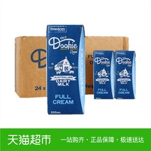 24盒整箱原装 澳洲进口天猫超市全脂牛奶澳杜克200ml 纯牛奶