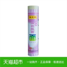 陈克明面条 高筋细圆挂面500g细圆面细圆面条