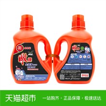 健康除菌 雕牌全渍净洗衣液 2.5kg新老包装 2.5kg 随机发货
