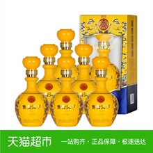 五粮液股份富贵天下佳藏52度 500mL*6浓香型白酒