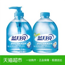 蓝月亮洗手液野菊花清爽清香型500g瓶 500g瓶补温和清洁家用