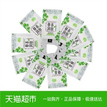 水动力婴儿手口专用湿巾纸单片小包便携10片装 儿童宝宝湿纸巾