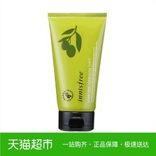悦诗风吟橄榄清洁洗面奶150ml补水保湿 innisfree 清洁毛孔