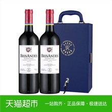 拉菲红酒 原瓶进口巴斯克理德智利干红葡萄酒礼盒套装750ml*2