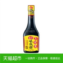 蒸鱼豉油 炒菜凉拌火锅蘸料调料 海天味极鲜特级生抽380ml