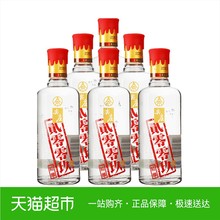 五糧液股份尖莊貳零零玖50度450ml 6瓶國產白酒