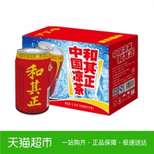 和其正凉茶310ML*24罐/箱 清凉降火草本植物饮料年货礼盒