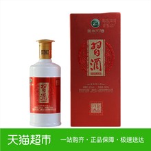 贵州习酒金品53度 500ml酱香型白酒酒厂直供