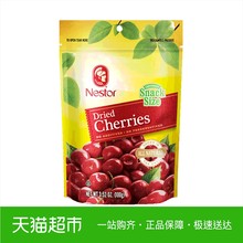 美国进口零食 乐事多车厘子干樱桃干100g 休闲食品