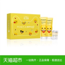 15g 定制礼盒 随机 包装 emoji米粹润泽 120g 旁氏洗面奶