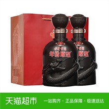 古井贡酒年份原浆古5-50度500ml*2浓香型白酒古井贡