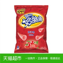 奇多妙脆角茄汁味65g休闲食品零食小吃膨化食品下午茶零食小吃